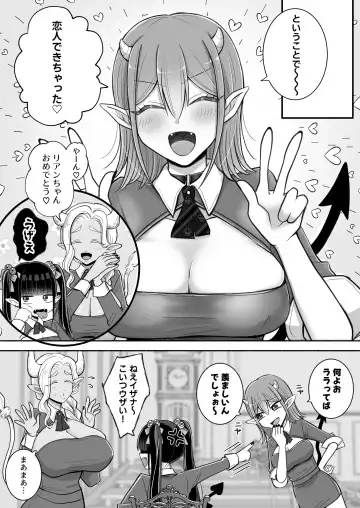 [Yusuri] Yuri de Succubus! 2 ~Koi suru Inma, Ningen to no Koi o Jouju saseru!?~ Fhentai - Page 51