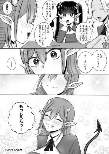 [Yusuri] Yuri de Succubus! 2 ~Koi suru Inma, Ningen to no Koi o Jouju saseru!?~ Fhentai - Page 52