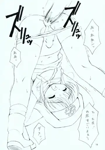 [Hormone Koijirou - Marcy Dog] Uchi ni Ohineri Ippai Kudasai ne. Fhentai - Page 17