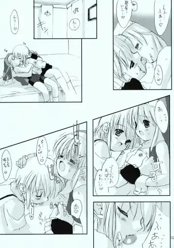 [Hormone Koijirou - Marcy Dog] Uchi ni Ohineri Ippai Kudasai ne. Fhentai - Page 3