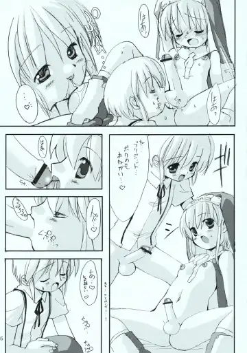 [Hormone Koijirou - Marcy Dog] Uchi ni Ohineri Ippai Kudasai ne. Fhentai - Page 6