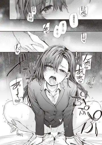 [Sumiya] Haken no Nakano-san wa Moto AV Joyuu vol.3 Fhentai - Page 17