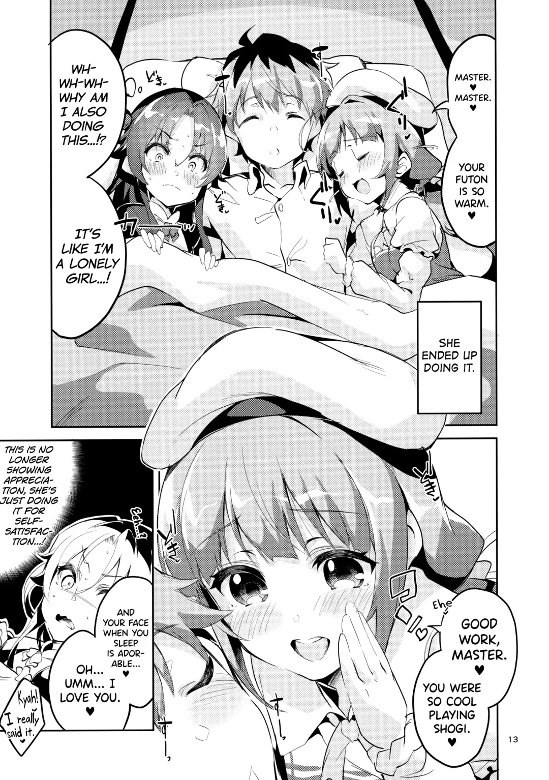 [Ekakibit] Ryuuou no Matome Bon Fhentai - Page 12