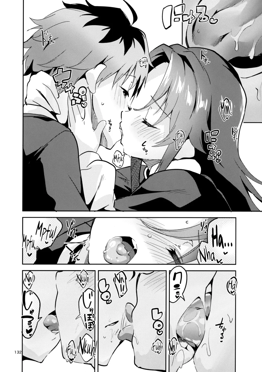 [Ekakibit] Ryuuou no Matome Bon Fhentai - Page 131
