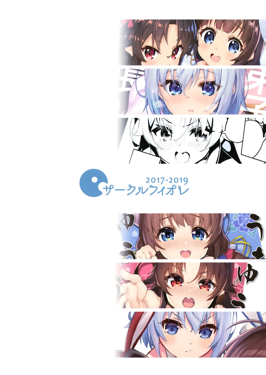 [Ekakibit] Ryuuou no Matome Bon Fhentai - Page 171