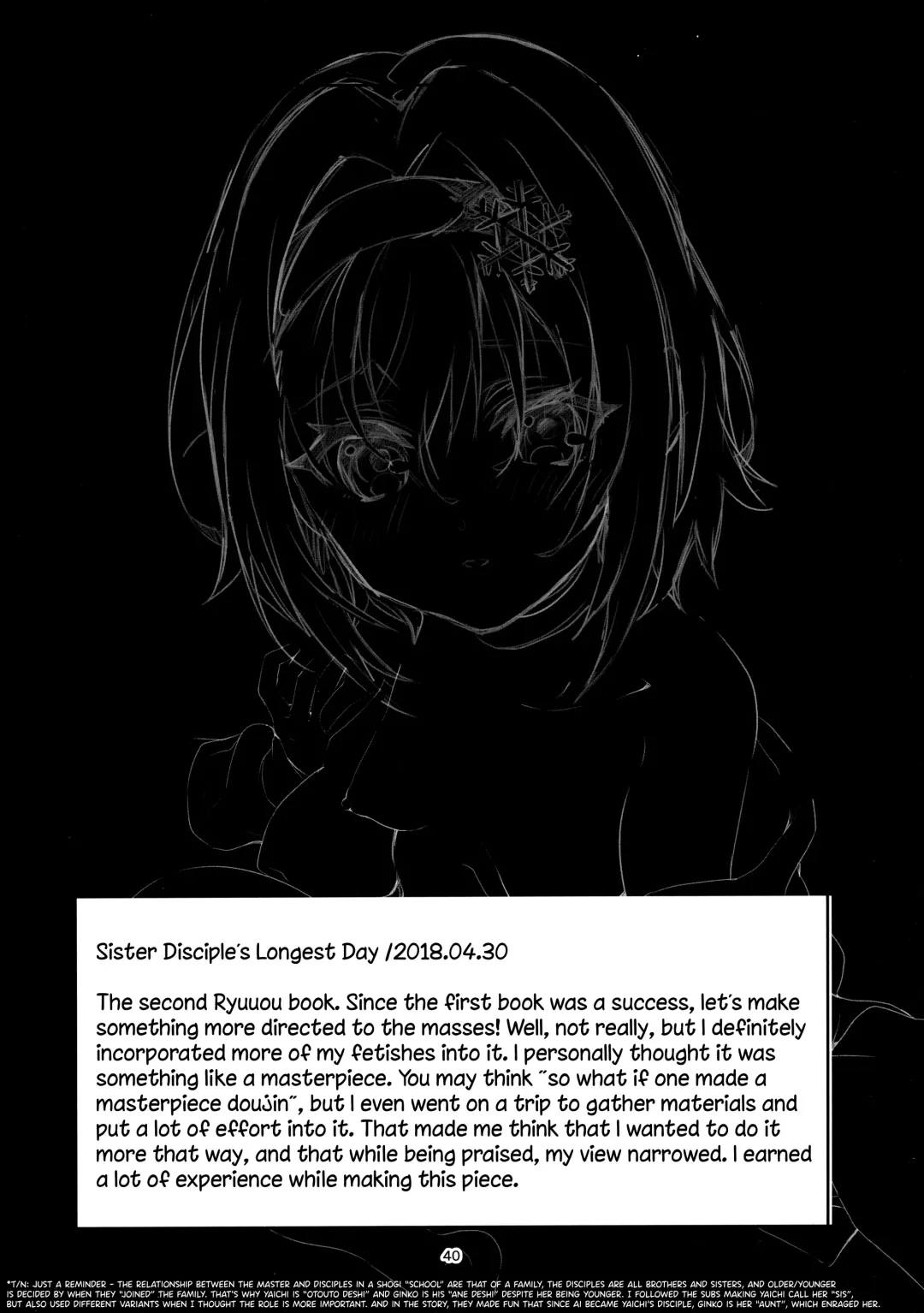 [Ekakibit] Ryuuou no Matome Bon Fhentai - Page 39