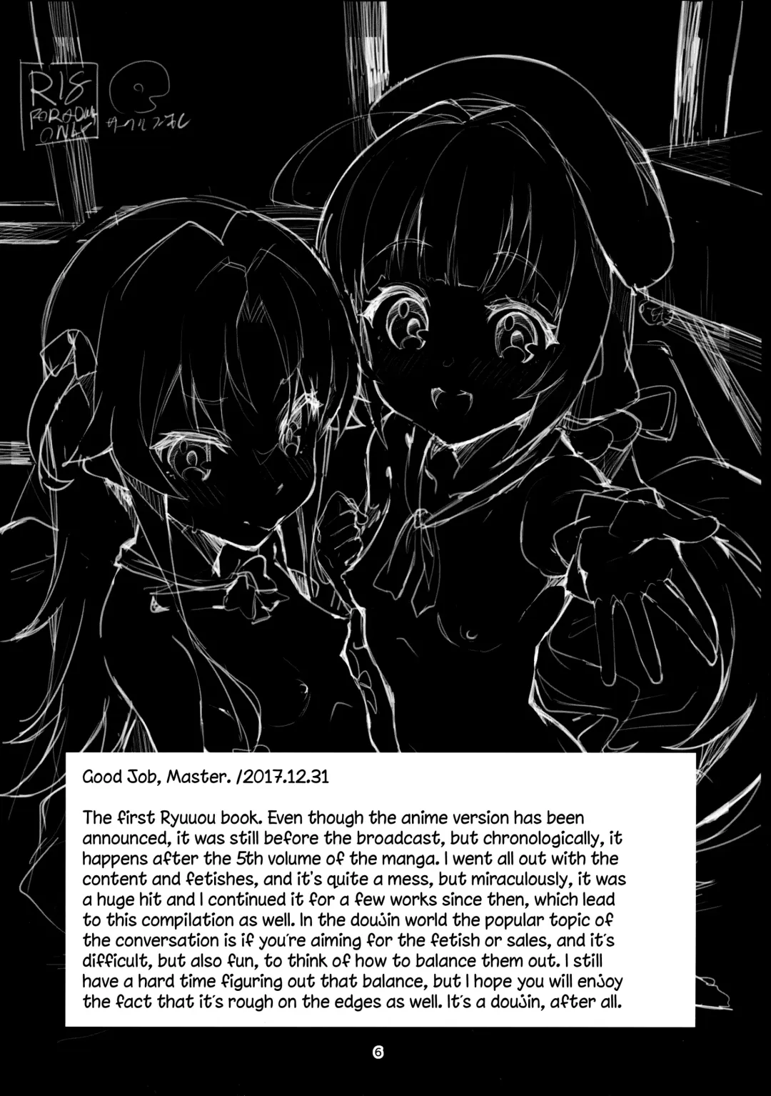 [Ekakibit] Ryuuou no Matome Bon Fhentai - Page 5