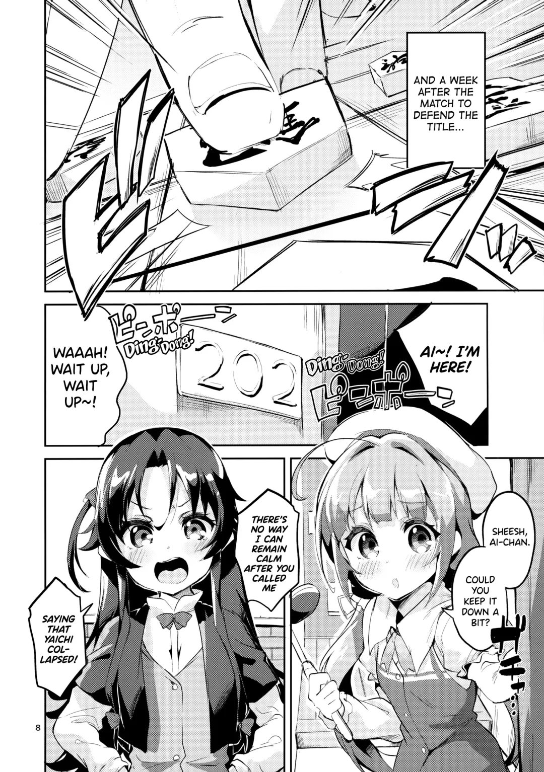 [Ekakibit] Ryuuou no Matome Bon Fhentai - Page 7