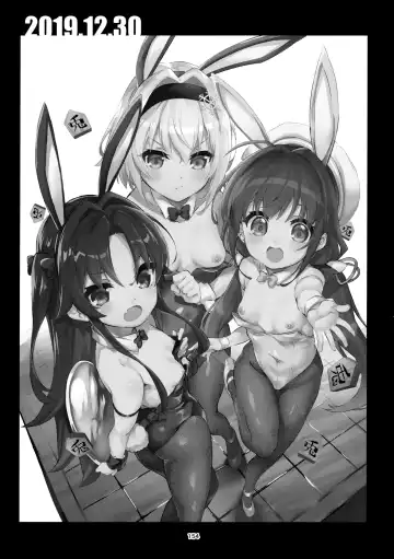 [Ekakibit] Ryuuou no Matome Bon Fhentai - Page 153