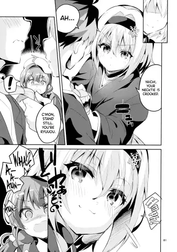 [Ekakibit] Ryuuou no Matome Bon Fhentai - Page 80