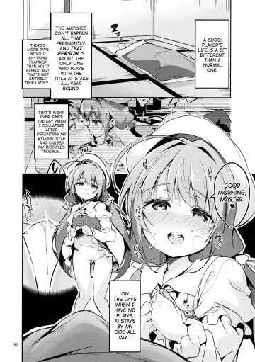 [Ekakibit] Ryuuou no Matome Bon Fhentai - Page 91