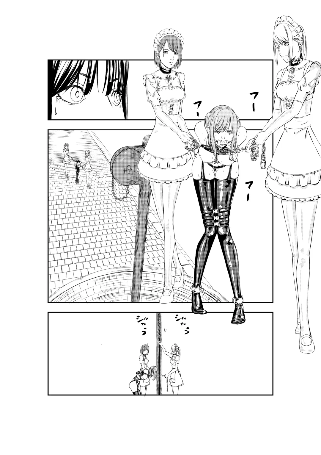 M.A.I.D.S System Fhentai - Page 14