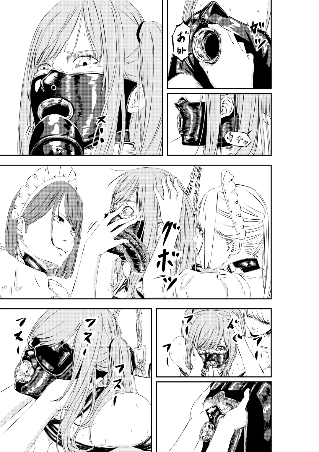 M.A.I.D.S System Fhentai - Page 19