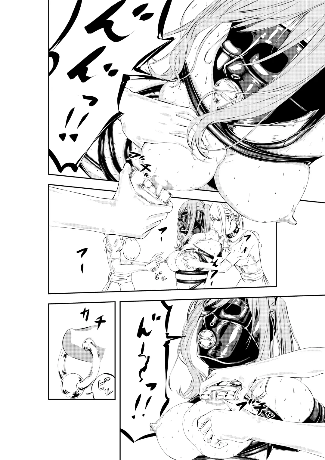 M.A.I.D.S System Fhentai - Page 22