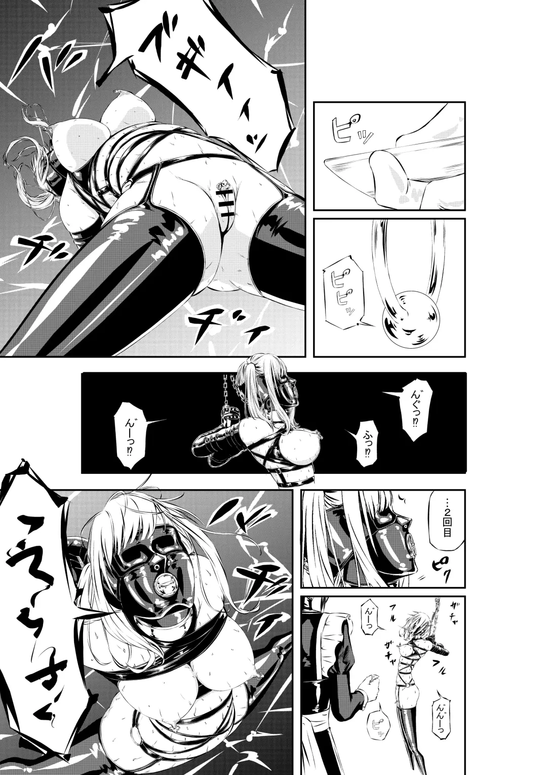 M.A.I.D.S System Fhentai - Page 25