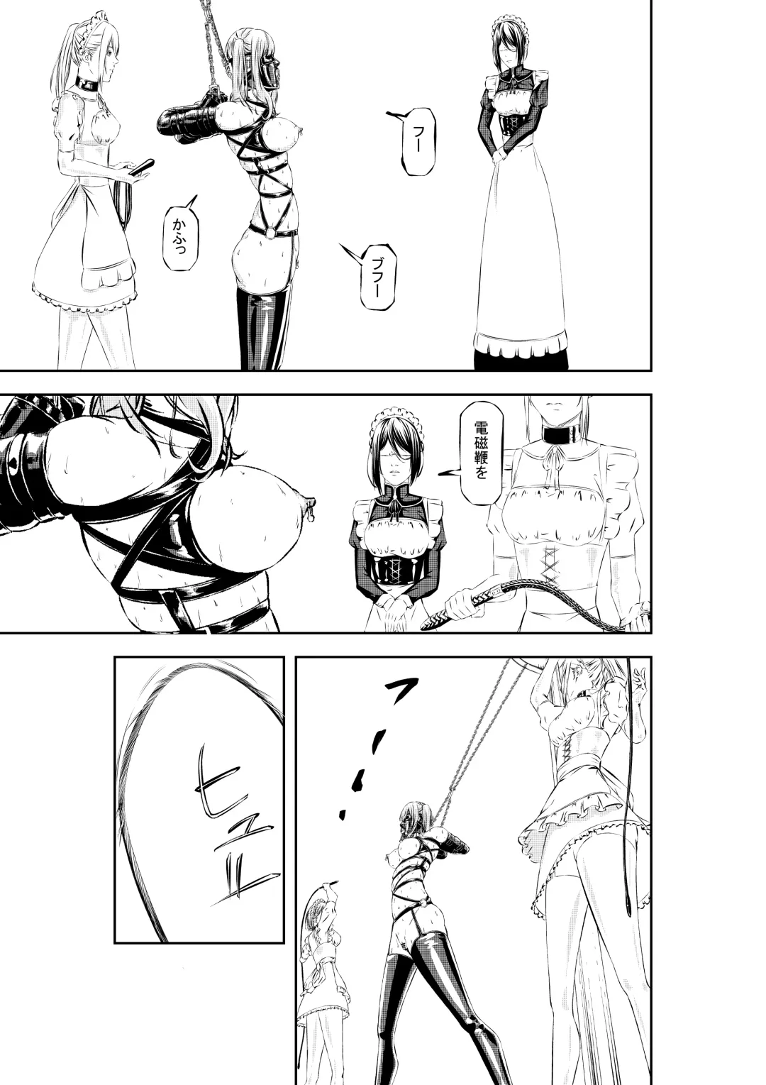 M.A.I.D.S System Fhentai - Page 27