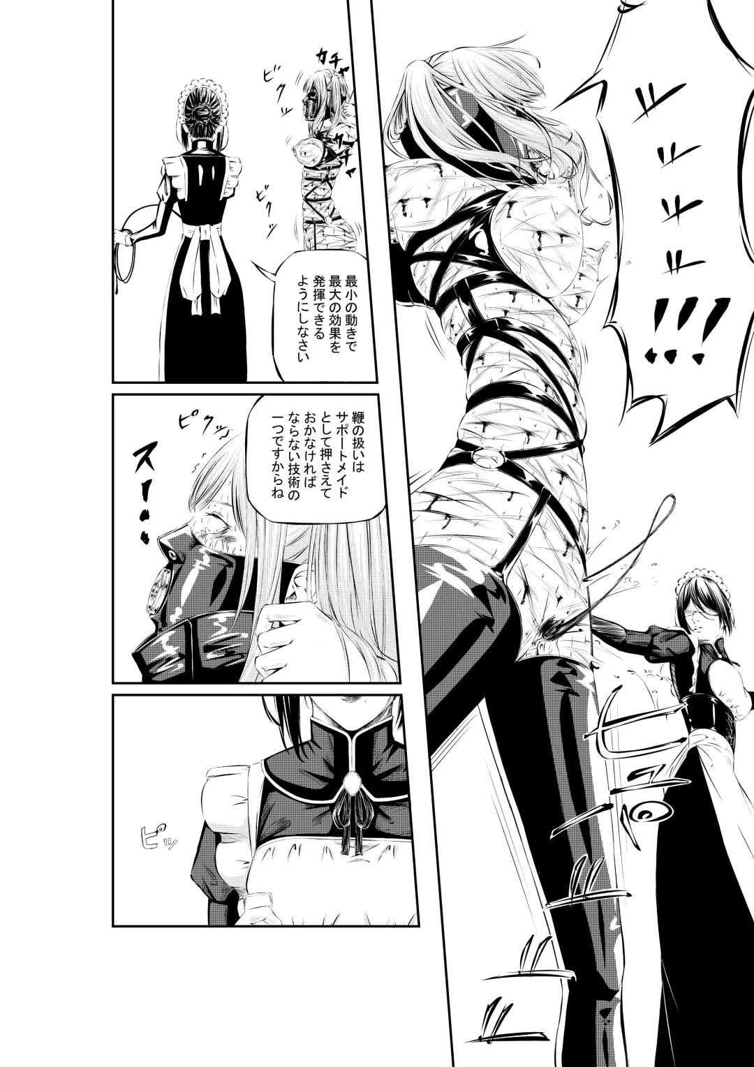 M.A.I.D.S System Fhentai - Page 30