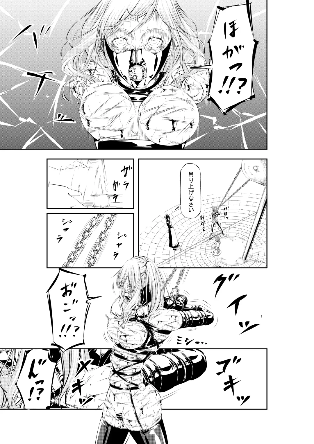 M.A.I.D.S System Fhentai - Page 31