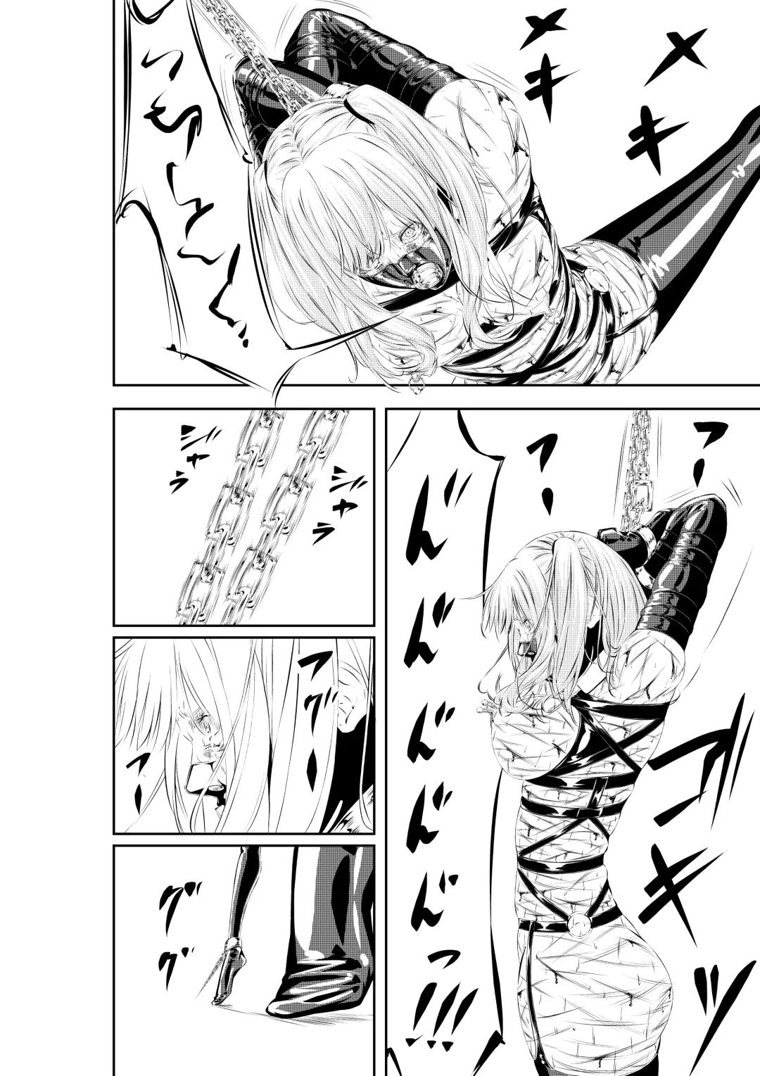 M.A.I.D.S System Fhentai - Page 32