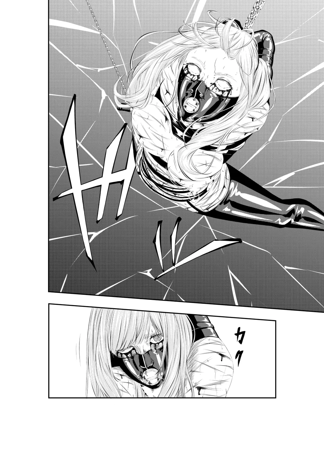 M.A.I.D.S System Fhentai - Page 34