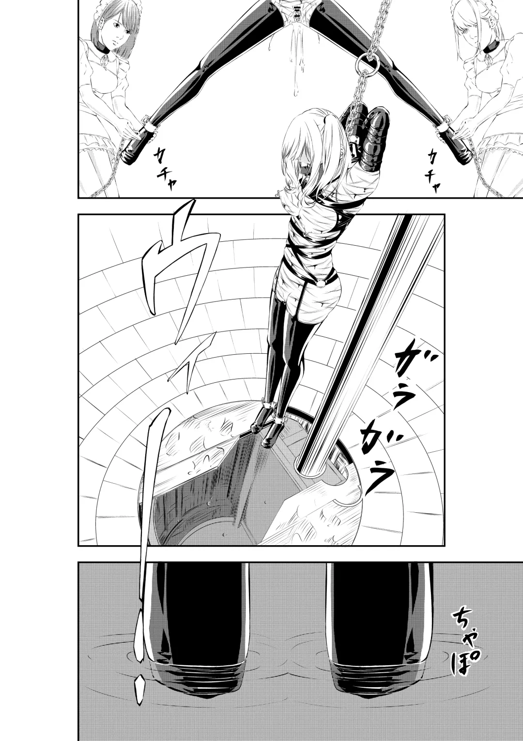 M.A.I.D.S System Fhentai - Page 36