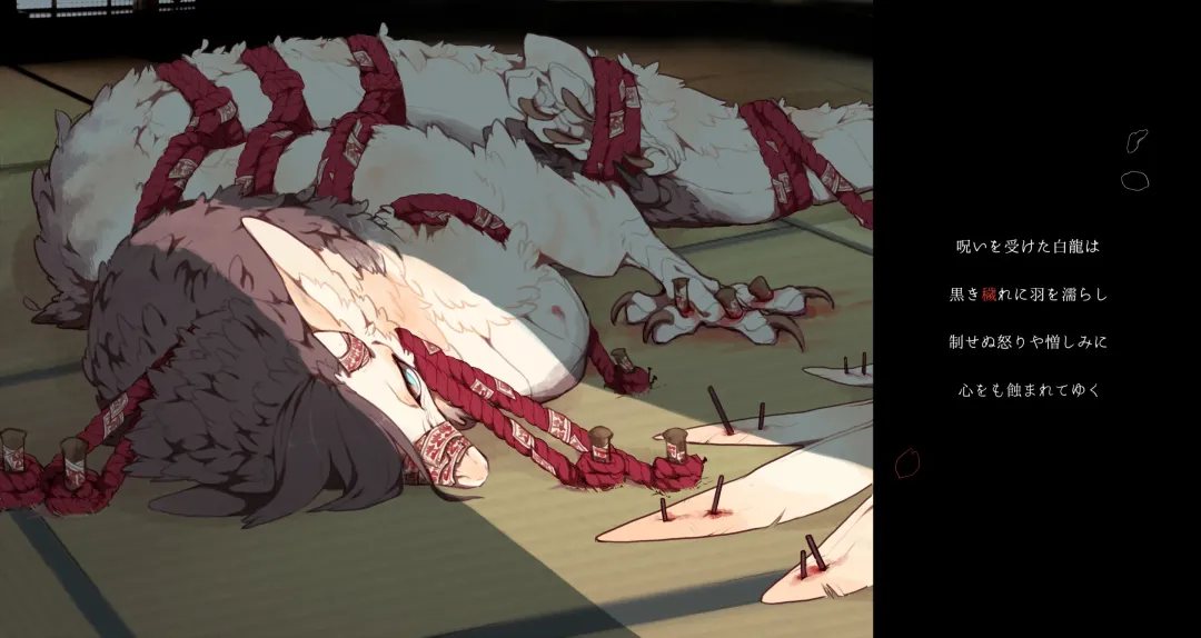 Hanasaki kago no ryu Fhentai - Page 22