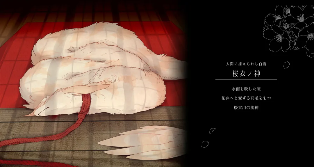 Hanasaki kago no ryu Fhentai - Page 3