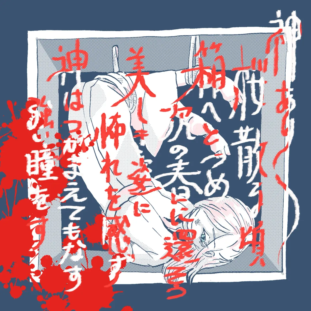 Hanasaki kago no ryu Fhentai - Page 34