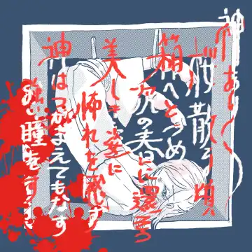 Hanasaki kago no ryu Fhentai - Page 34