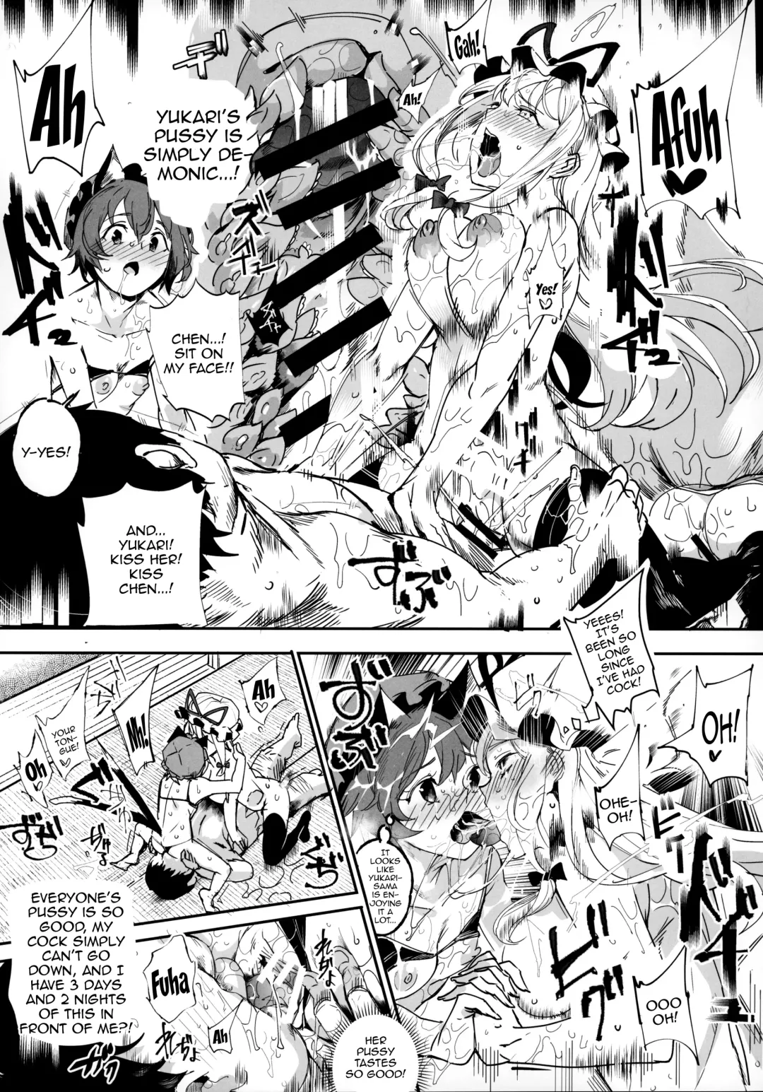 [Nyuu] Oidemase!! Jiyuu Fuuzoku Gensoukyou 2-haku 3-kka no Tabi Musubi | Greetings! Gensokyo's Unrestricted Sexual Service 3 Days 2 Nights Trip - Musubi Fhentai - Page 10