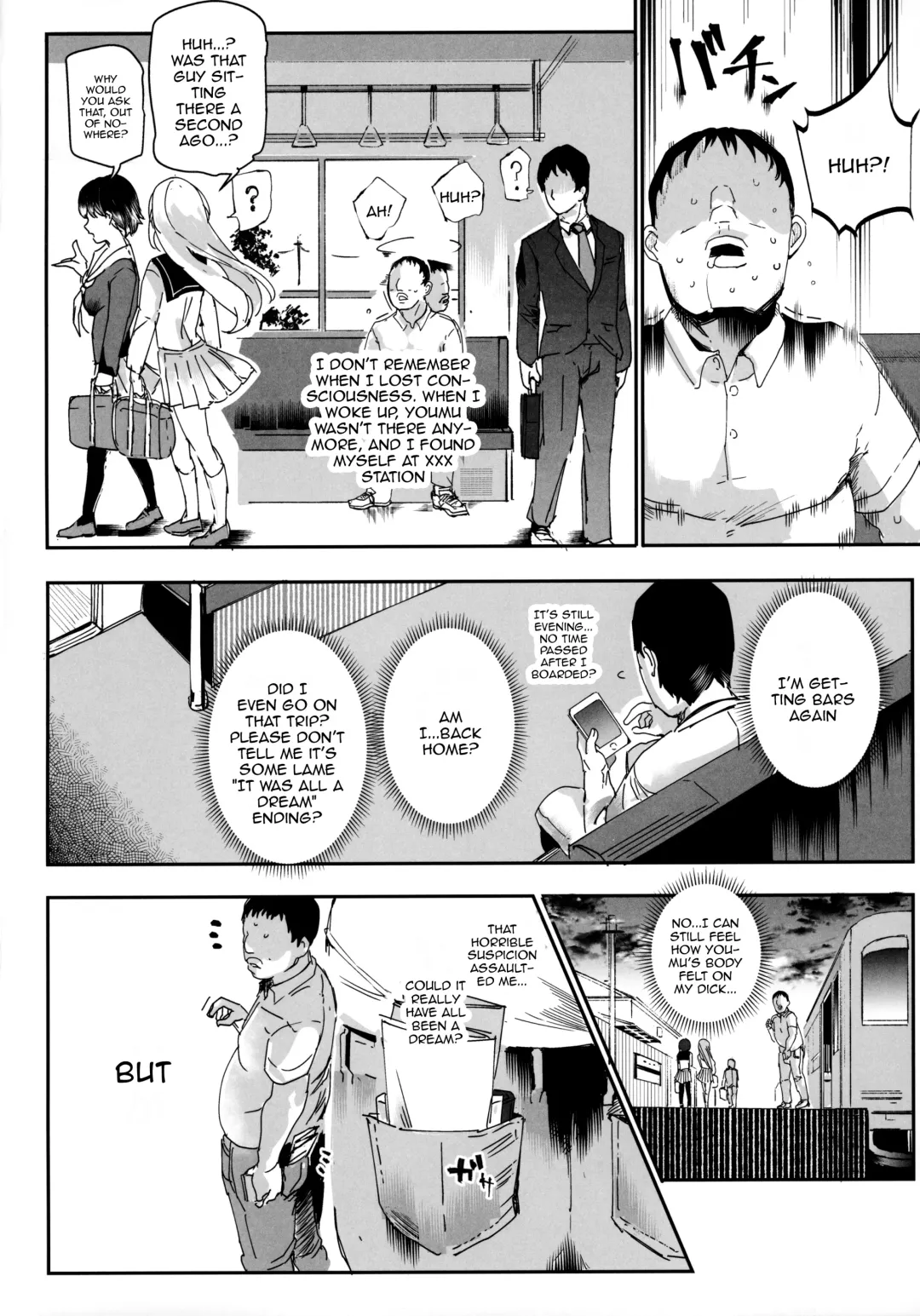 [Nyuu] Oidemase!! Jiyuu Fuuzoku Gensoukyou 2-haku 3-kka no Tabi Musubi | Greetings! Gensokyo's Unrestricted Sexual Service 3 Days 2 Nights Trip - Musubi Fhentai - Page 41