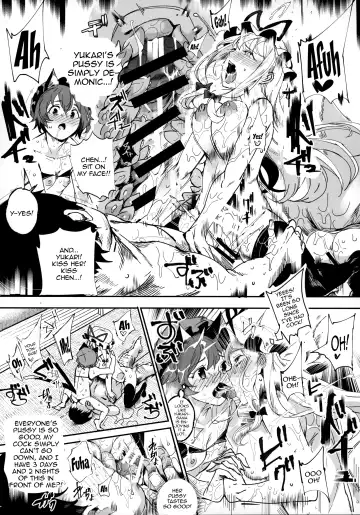 [Nyuu] Oidemase!! Jiyuu Fuuzoku Gensoukyou 2-haku 3-kka no Tabi Musubi | Greetings! Gensokyo's Unrestricted Sexual Service 3 Days 2 Nights Trip - Musubi Fhentai - Page 10