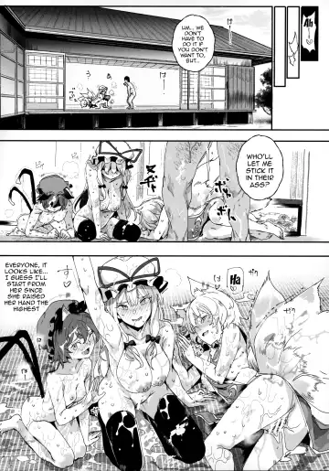 [Nyuu] Oidemase!! Jiyuu Fuuzoku Gensoukyou 2-haku 3-kka no Tabi Musubi | Greetings! Gensokyo's Unrestricted Sexual Service 3 Days 2 Nights Trip - Musubi Fhentai - Page 16