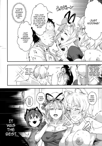 [Nyuu] Oidemase!! Jiyuu Fuuzoku Gensoukyou 2-haku 3-kka no Tabi Musubi | Greetings! Gensokyo's Unrestricted Sexual Service 3 Days 2 Nights Trip - Musubi Fhentai - Page 33