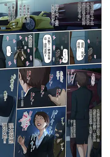 [Negurie] Karamitsuku Shisen 33 Fhentai - Page 5