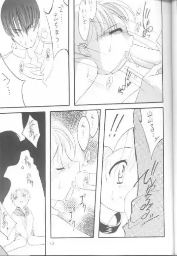 [Marcy Dog] Virgin Boy 2 Fhentai - Page 14