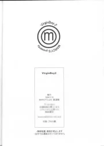 [Marcy Dog] Virgin Boy 2 Fhentai - Page 33