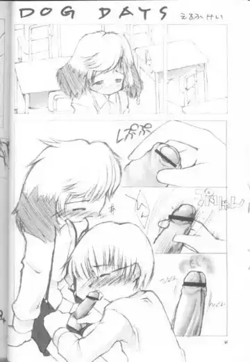 [Marcy Dog] Virgin Boy 2 Fhentai - Page 5