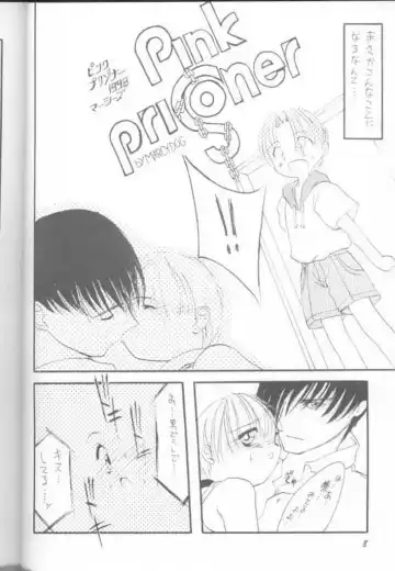 [Marcy Dog] Virgin Boy 2 Fhentai - Page 9