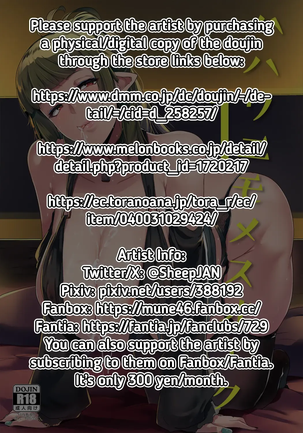 [Muneshiro] Hahaue mo Mesu Orc 1 | The Mother is Also a Slutty Orc 1 Fhentai - Page 2