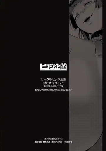 [Muneshiro] Hahaue mo Mesu Orc 1 | The Mother is Also a Slutty Orc 1 Fhentai - Page 29