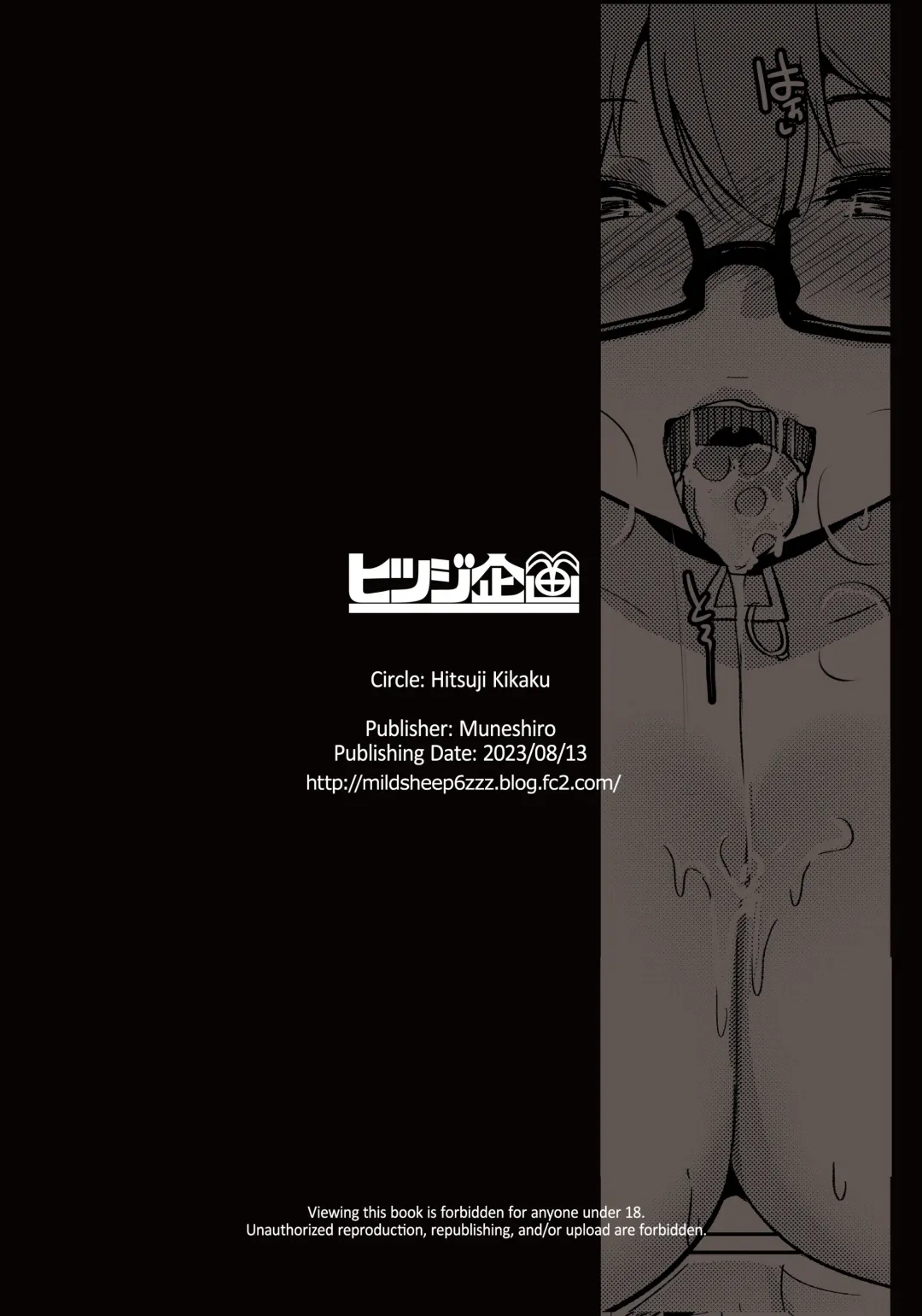 [Muneshiro] Imouto wa Mesu Orc 6 | My Little Sisters are Slutty Orcs 6 Fhentai - Page 29