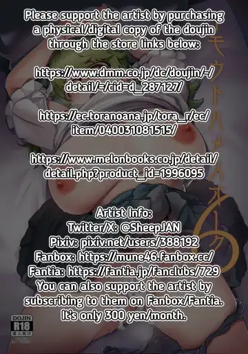 [Muneshiro] Imouto wa Mesu Orc 6 | My Little Sisters are Slutty Orcs 6 Fhentai - Page 2