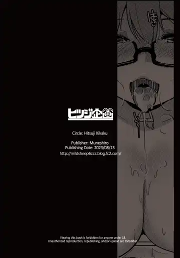 [Muneshiro] Imouto wa Mesu Orc 6 | My Little Sisters are Slutty Orcs 6 Fhentai - Page 29