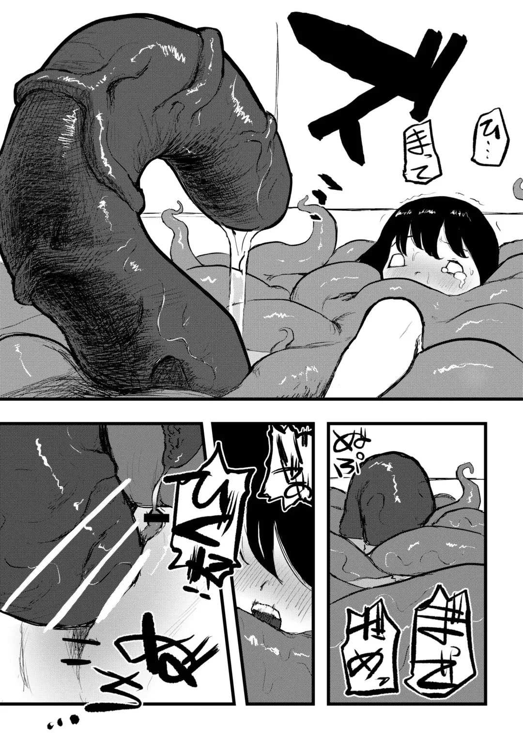 Tentacle bath Fhentai - Page 18