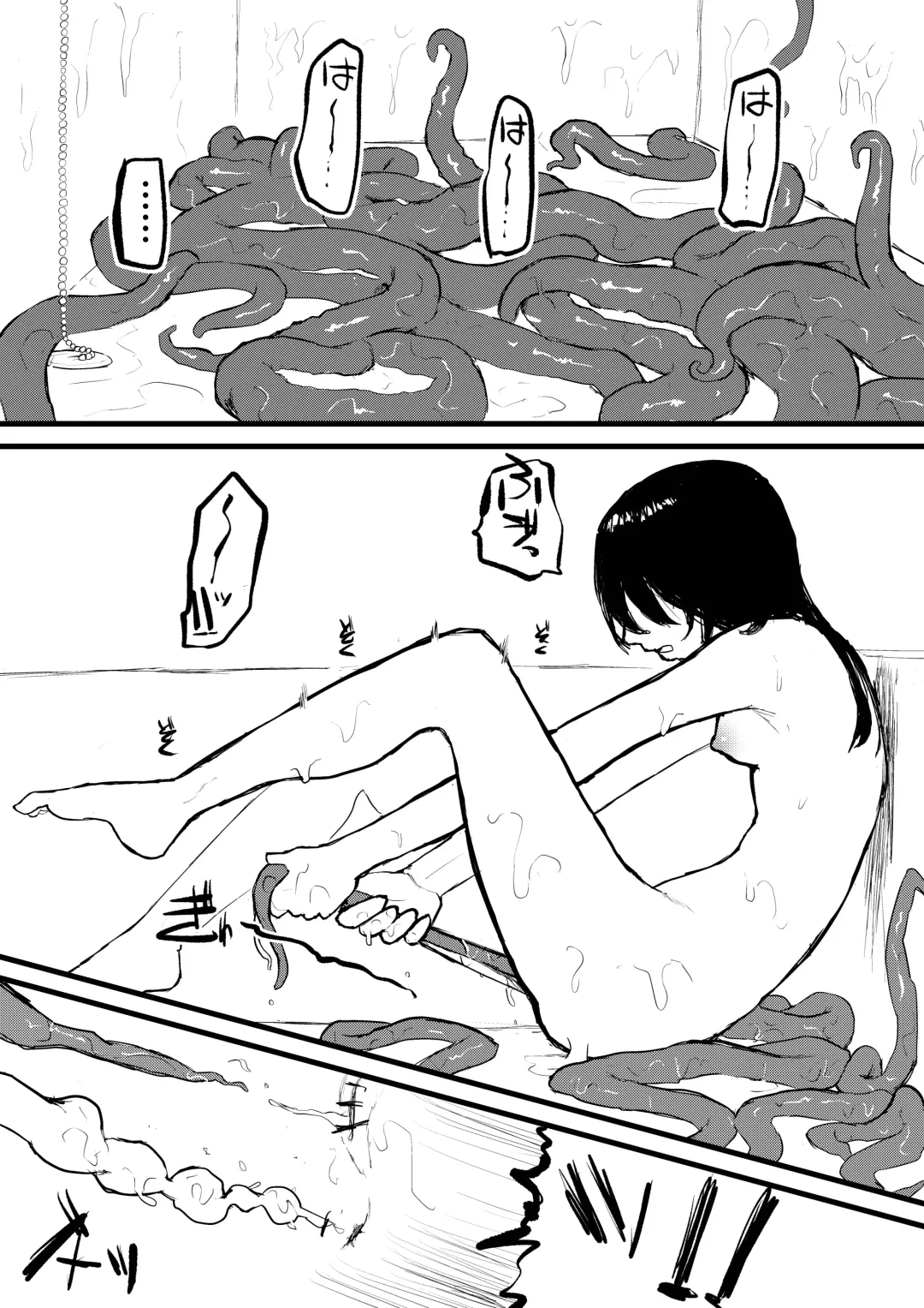 Tentacle bath Fhentai - Page 36