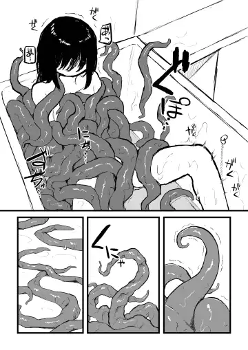 Tentacle bath Fhentai - Page 34