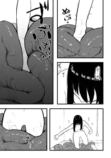 Tentacle bath Fhentai - Page 9