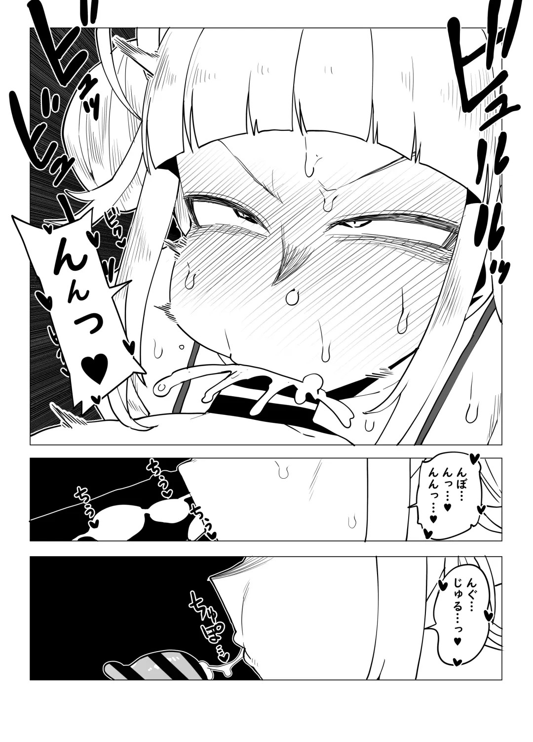 [Oekaki Kaki] Teisou Gyakuten Butsu ~Toga Himiko no Baai~ Fhentai - Page 10