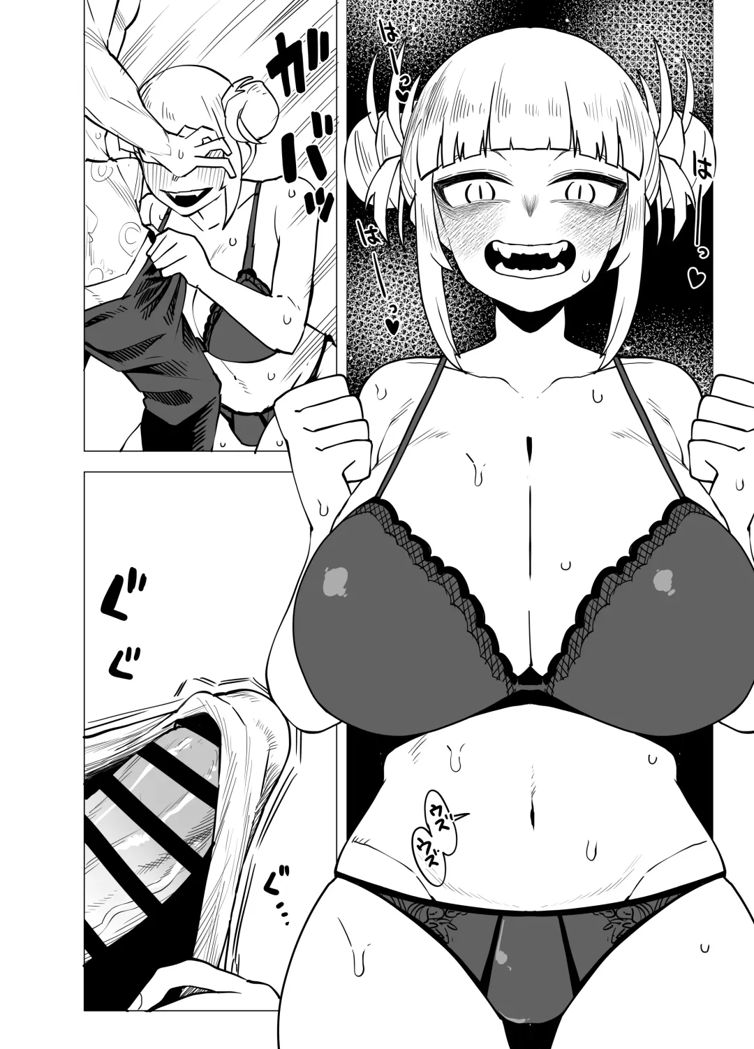 [Oekaki Kaki] Teisou Gyakuten Butsu ~Toga Himiko no Baai~ Fhentai - Page 18